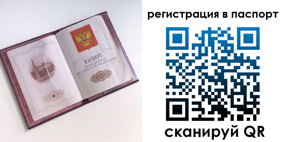 найти адрес прописки в Приволжске