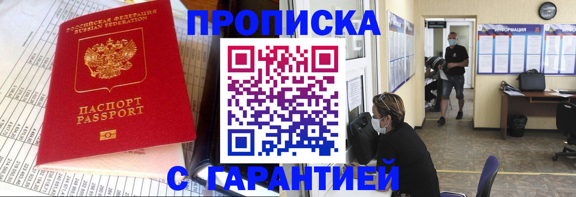регистрация для дет. сада в Приволжске