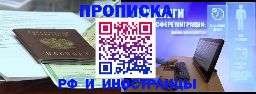 регистрация для дет. сада в Приволжске